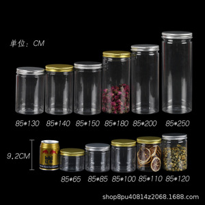 Pet Round Transparent Food <b>Storage</b> <b>Containers</b> With Airtight Aluminum Lid For Snacks Dried Fruits Herbal Tea Hengshui Origin - Product Image 3