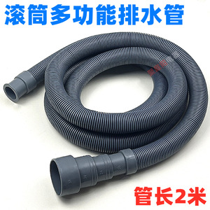 Tuyau de vidange pour mini-lave-linge, tube fin de 2,4 cm, extension de petit diamètre pour essoreuse pour enfants - Product Image 4