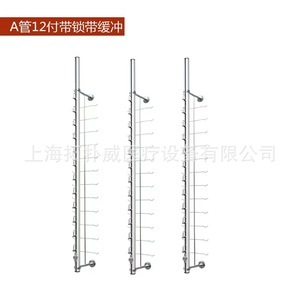 ชั้นวางแว่นตาติดผนัง Shanghai Popwei 12 ช่อง วัสดุอลูมิเนียมอัลลอยด์ ปรับได้ พร้อมกุญแจล็อค สีเงิน - Product Image 1