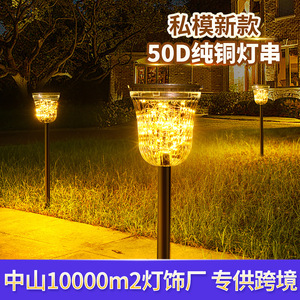 <b>Solar</b> Garden <b>Lights</b> 50D High Brightness LED Outdoor Decorative Lamp With Ground Stake And Hanging Option For Yard Patio - Product Image 4