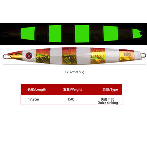 Señuelo de pesca de 150g con peso de plomo para pesca en agua salada, señuelo de jigging para barco, de hundimiento rápido y que brilla en la oscuridad. - Product Image 2