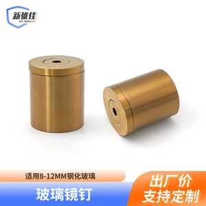 Xin Xiong Jia Mirror Stud 8-12mm For Tempered Glass Modern Style <b>Wall</b> Mounting <b>Nail</b> - Product Image 1