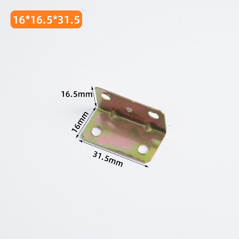 16*16.5*31.5mm