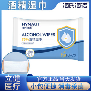 Lingettes désinfectantes à 75 % d'alcool avec coton de qualité médicale, lot de 10, pour le nettoyage des mains et des surfaces - Product Image 5