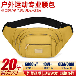 Sac banane unisexe décontracté en tissu Oxford avec poches zippées pour usage extérieur Printemps 2025 Sac de sport multifonctionnel imperméable - Product Image 5