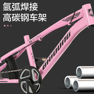 Bicicleta Baidong para niños de 18 pulgadas con cuadro de acero al carbono y frenos de disco para edades de 8 a 13 años - Product Image 1