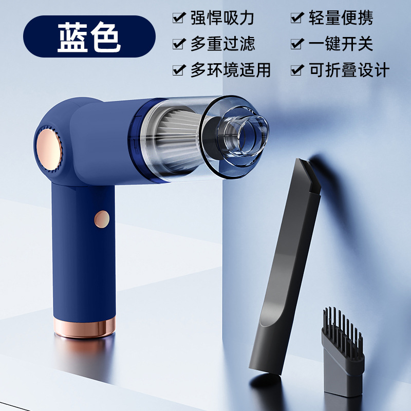 S690 [Deep Sea Blue] Folding Vacuum Cleaner
