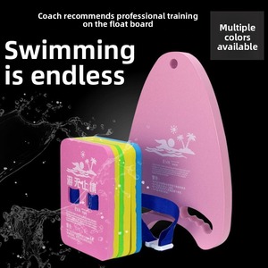 Tabla de Natación en Forma de U, de EVA Grueso y Multicapa, Ayuda para el Entrenamiento de Natación para Adultos, Niños y Principiantes - Product Image 4