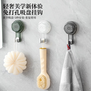 Suction Cup <b>Hook</b> Single <b>Hook</b> 1-3kg Load Transparent Gray Green Rotating <b>Adhesive</b> Bathroom Towel Rack - Product Image 1
