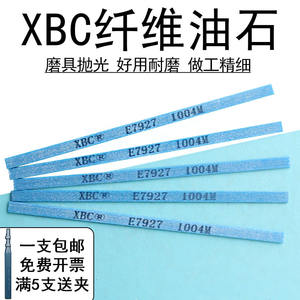 แถบหินน้ำมันไฟเบอร์ Xbc หนา 1 มม. กว้าง 4 มม. ยาว 100 มม. แบบละเอียดพิเศษสำหรับการขัดแบบแม่นยำ - Product Image 3