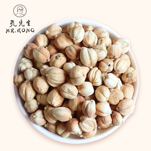 Decoczione di Tre Semi in Bustine, Erbe Naturali Sanren-Tang, Erbe Tradizionali Cinesi, Decoczione <span class=keywords><strong>San</strong></span>-Ren, Tè Salutare - Product Image 3