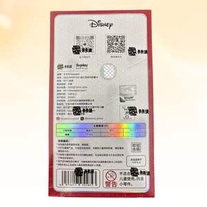 Vente flash : Boîte scellée de cartes à collectionner Kakawow Phantom Disni, 10 paquets de 5 cartes - Product Image 2