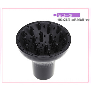 Diffuseur pour sèche-cheveux, buse en plastique réutilisable, outil de coiffure pour cheveux bouclés - Product Image 3