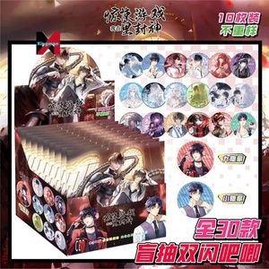 Natsume <span class=keywords><strong>Yuujinchou</strong></span> hộp mù 75mm huy hiệu đèn flash đôi mù vẽ Anime hàng hóa cos Bộ hộp quà tặng - Product Image 5