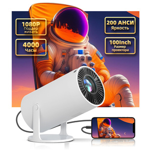 Projecteur portable intelligent HY300 Pro Plus, nouvelle arrivée, home cinéma, vidéo 720P 1080P 4K, Android 11.0, WIFI, <span class=keywords><strong>Quad</strong></span> Core, mini projecteur - Product Image 5
