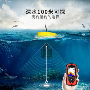 เครื่องหาปลา Lucky Fish Finder รุ่น FF1108-1C แบบสองหัววัด หน้าจอสี แสดงความลึกได้ 73 เมตร อุปกรณ์โซนาร์สำหรับตกปลาภายนอกอาคาร - Product Image 3