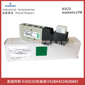 Válvula Solenoide Asco Ya2ba4524g00061 1/2 Pulgada para Gas, Temperatura Normal, Uso General - Product Image 2
