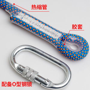 Cuerda de Seguridad Canle de 14 mm, Cuerda de Rescate de Poliéster de Alta Resistencia con Bloqueo de Acero Tipo O para Operaciones en Altura - Product Image 1