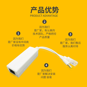 Indoor Isolation Gigabit PoE Splitter 48V To 12V Power Supply Module For Network Monitoring - Product Image 1