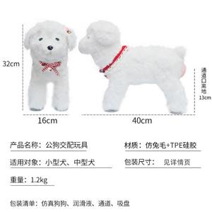 Toptan Gerçekçi Evcil Hayvan Seks Oyuncağı Erkek Köpek Mastürbasyon Yardımcısı Özel Logo Dayanıklı Silikon Fabrika Fiyatı Seks Oyuncakları Köpekler - Product Image 5