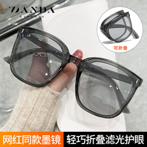 Danda Eyewear Sunglasses TR90 <b>Frame</b> TAC Lens UV400 Protection Unisex Style - Product Image 5