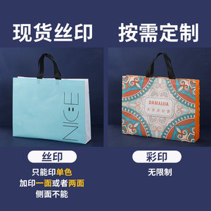 Bolsa de tela no tejida DamaJia con asa, reutilizable, para compras de ropa, para tiendas de ropa - Product Image 5