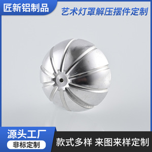 Abat-jour en aluminium demi-rond, design industriel, installation facile, taille personnalisable, usinage de précision, 200 - Product Image 5