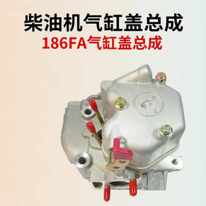 Pièces de générateur diesel monocylindre refroidi par air 186FA, culasse avec soupapes à double vis à levier oscillant - Product Image 5