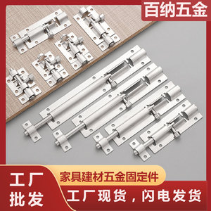Loquet de porte en acier inoxydable 62,4 mm, montage en surface, design minimaliste pour portes, fenêtres et armoires - Product Image 5