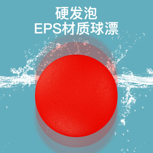 Equipo de Pesca Bai Zhi Wang con Señuelo Deslizante, Línea de Nailon de 100M, Resistente, para Pesca en Playa y Océano - Product Image 4