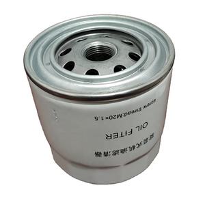 Filtro de aceite 481H-1012010 481H1012010 481H1012010 15400 PR3 005 04154-PR3-E00 para HONDA ACCORD cívica II transporte al cívica - Product Image 1