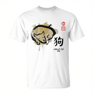 T-shirt con stampa digitale del design artistico dell'anno del cane del zodiaco cinese, unisex, girocollo, manica corta, per adulti - Product Image 3