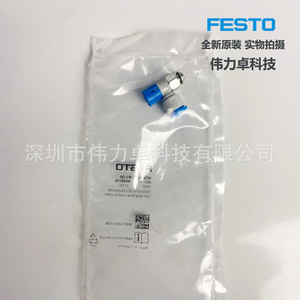 Vfoe-Le-T-M5-Q6 One-Way Throttle Valve 1/4 In Gas Control Valve For Throttling Check Applications - Product Image 4