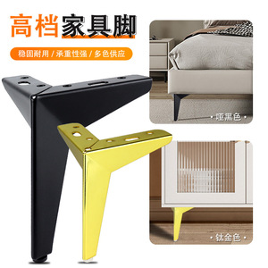 Furniture <b>Leg</b> Metal Diamond Shape 10cm 13cm 15cm 17cm Heavy Duty Bed <b>Sofa</b> Tv Cabinet Coffee Table Support <b>Legs</b> - Product Image 1