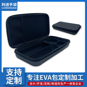 Lijinshoudai EVA Storage Case For Electric <b>Grinder</b> Shockproof Protective Bag With 2-3 Compartments Waterproof Packaging - Product Image 5
