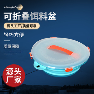 Bol à appâts pliable, matériel de pêche portable avec couvercle pour la pêche en eau douce, 40.5Cm à 22Cm, matériau ABS - Product Image 3