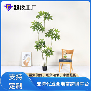 Arbre à monnaie artificiel Dream Castle, forme de parapluie à grandes feuilles, 100cm-200cm, plante décorative d'intérieur - Product Image 3