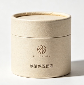 Cilindro de Cartón Corrugado Ecológico con Lámina Dorada, Tubo Personalizado para Envasado de Cremas Faciales, Perfumes y Cosméticos - Product Image 1