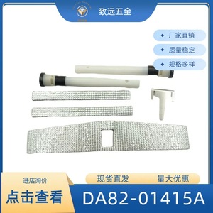 Da82-01415A <b>Refrigerator</b> Door Gasket Kit Plastic Easy Installation For Samsung <b>Refrigerators</b> - Product Image 5