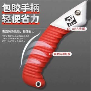 Sierra de mano Laws Great White Shark SK5 con mango de aluminio y agarre de goma para poda y tala - Product Image 1