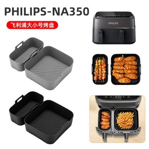 แผ่นรองหม้อทอดไร้น้ำมัน ชุดถาดอบซิลิโคนสำหรับเตาอบไมโครเวฟ NA350 ปลอดสาร BPA ใช้กับเครื่องล้างจานได้ อุณหภูมิ -30-230 องศา - Product Image 2