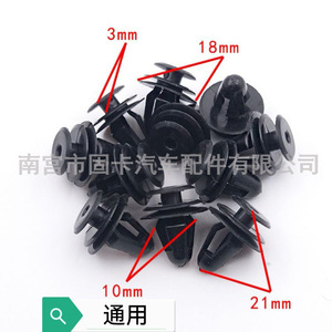 Own Brand Universal <b>Car</b> Door Panel Clips Hollow Plastic Shock Absorbing <b>Interior</b> <b>Trim</b> Fasteners For Repair Replacement - Product Image 3