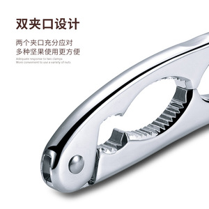 Alicates para nueces Homged de acero inoxidable para abrir almendras, avellanas y piñones, herramienta de cocina - Product Image 2