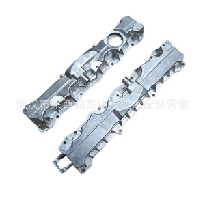 0248R5 0248R4ฝาครอบวาล์วอลูมิเนียมสำหรับ Citron Peugeot 16V อะไหล่เครื่องยนต์ - Product Image 4