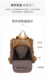 Fashion Anti-theft <b>Women</b> Sports <b>Backpacks</b> High Quality PU Leather Travel <b>Backpack</b> Ladies <b>Large</b> Capacity Shoulder Handbags - Product Image 2