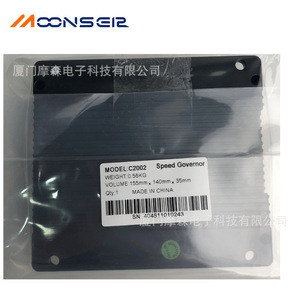 ตัวควบคุมความเร็ว MoonsEir C2002 24V DC ระบบควบคุมแบบ PID สำหรับเครื่องกำเนิดไฟฟ้าดีเซล - Product Image 4