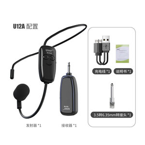 Micrófono Inalámbrico JYD <span class=keywords><strong>U12A</strong></span> de Diadema 2.4G, Micrófono Inalámbrico Tipo Megáfono Little Bee, Gran Venta - Product Image 3