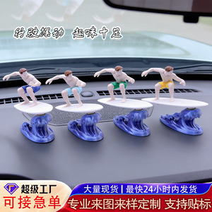 Inertial Surfing Muscular Man <b>Car</b> Ornament Center Console Decoration <b>Car</b> <b>Interior</b> Item Office Desk Ornament Cross Border - Product Image 5
