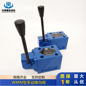 Válvula de Control Direccional Manual WMM 4WMM10J 4WMM10L 4WMM10U 4WMM10M 4WMM10Q Hidráulica para Metalurgia - Product Image 2