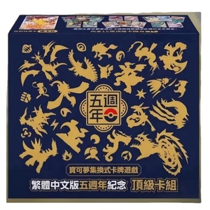 Scatola Premium Originale Pokémon TCG Pikachu - Edizione Promozionale Cinese 5° Anniversario - Vendita all'Ingrosso - Product Image 1